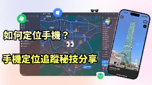 漠河侦探公司