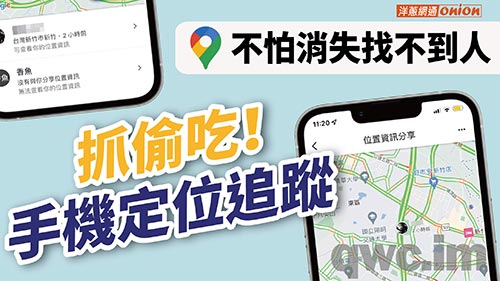 大兴安岭找人寻人
